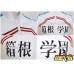 New! Yowamushi Pedal Bike Sporting Racing Suit Costume